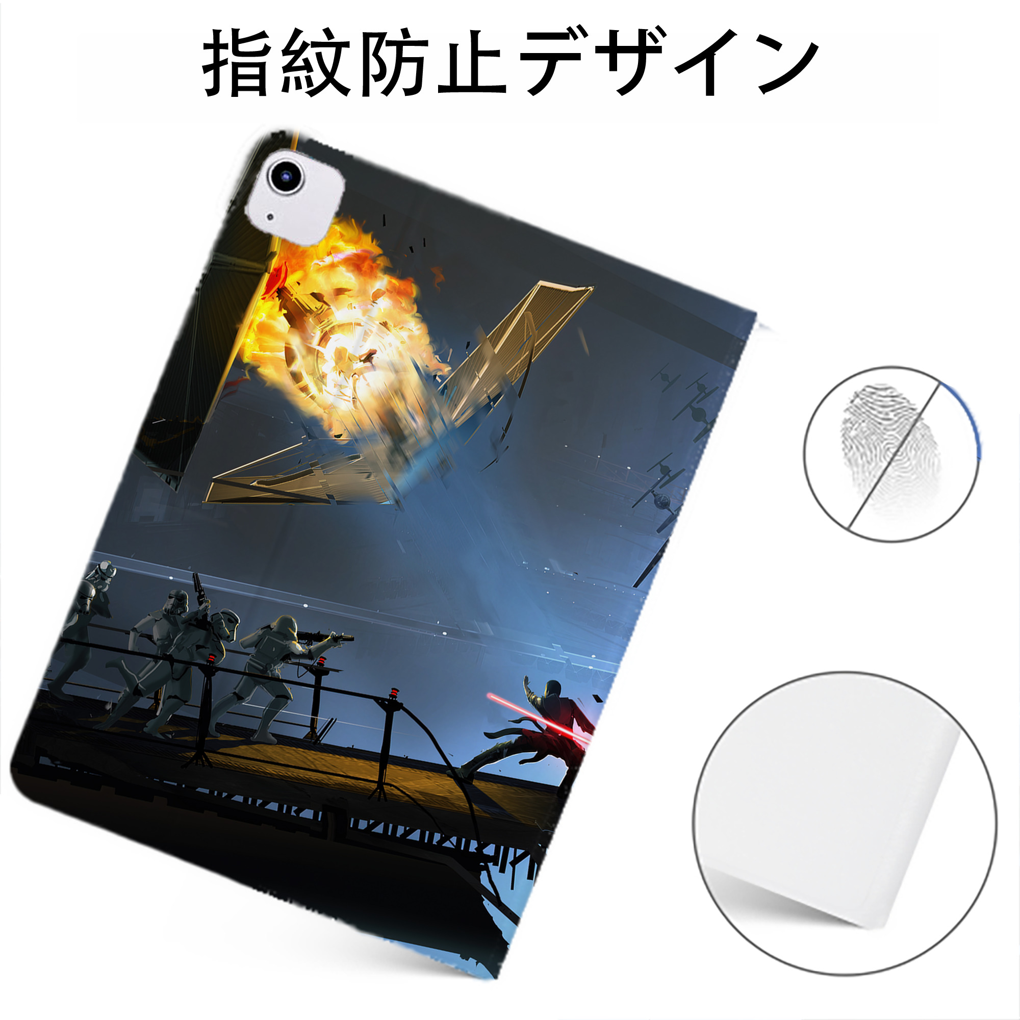 （画像用） スター・ウォーズ Star Wars IPadケース ペンホルダー付き ブックスタイルデザイン